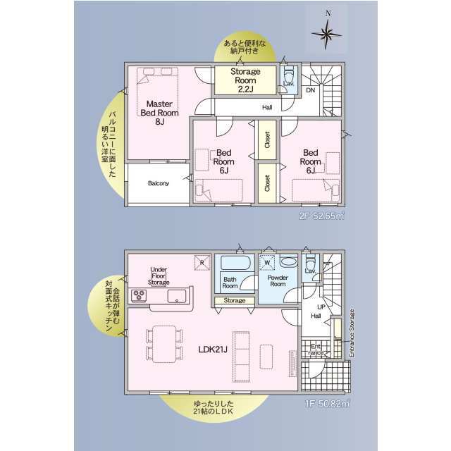 クレイドルガーデン福山市神辺町川南 第4の見取り図