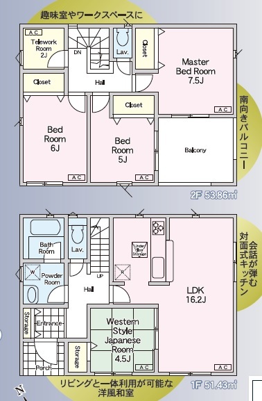 クレイドルガーデン高知市若松町 第1の外観②