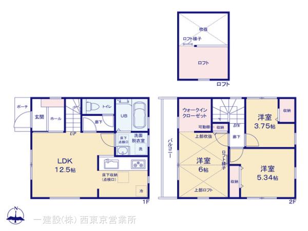 リーブルガーデン小平仲町第四の見取り図