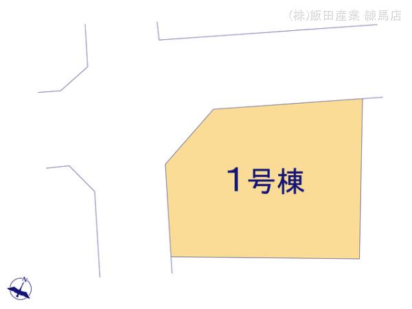 ハートフルタウン練馬区南田中1丁目Ⅱの見取り図