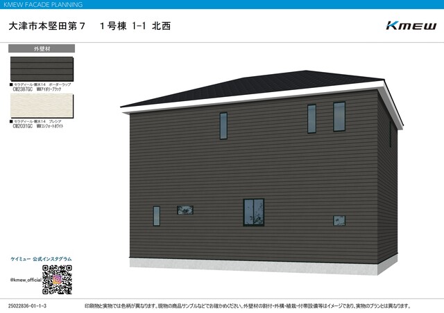 クレイドルガーデン大津市本堅田 第7の外観②