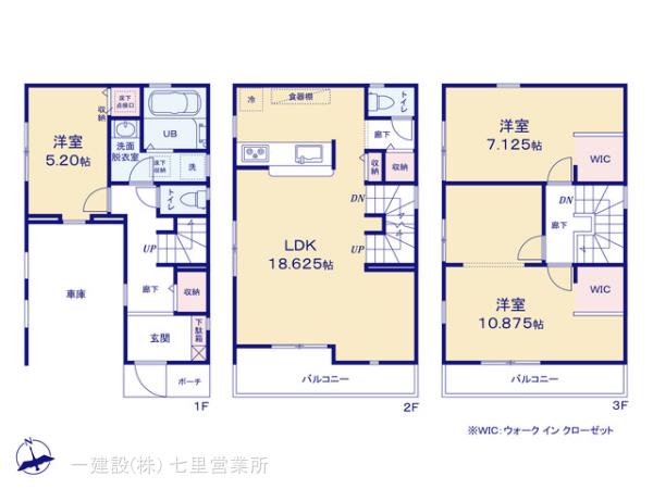 リーブルガーデン川口領家の見取り図