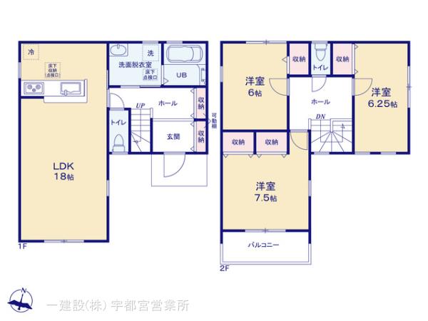 リーブルガーデン鹿沼千渡第９の見取り図