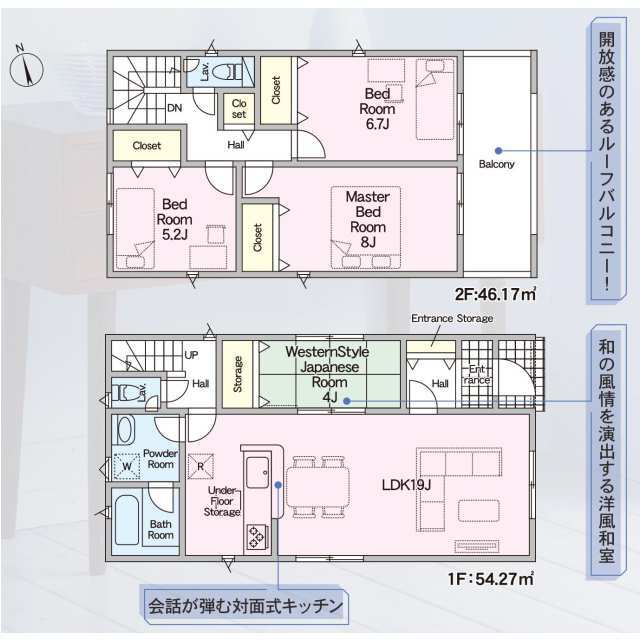クレイドルガーデン高浜市八幡町 第7の見取り図