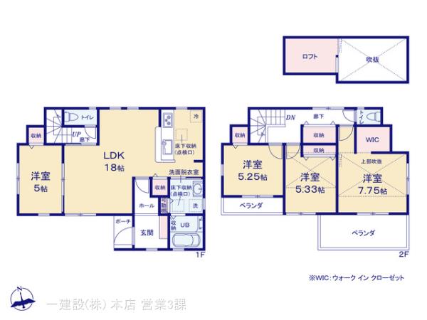 リーブルガーデン練馬区三原台の見取り図