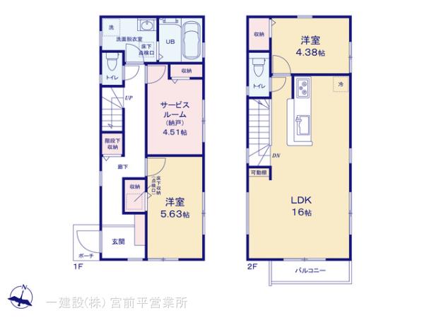 リーブルガーデン青葉区荏子田２丁目第３の見取り図
