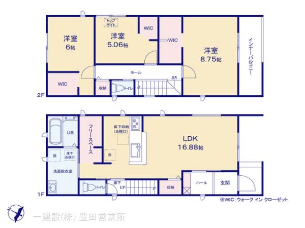 リーブルガーデン刈谷市司町の見取り図