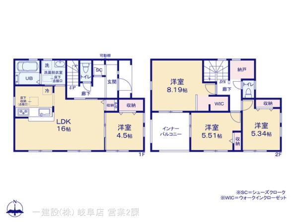 リーブルガーデン岐阜市西河渡２丁目の見取り図