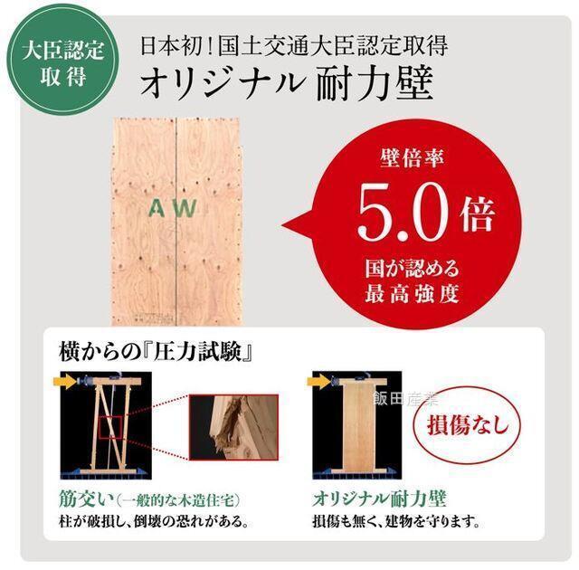 ハートフルタウン板橋徳丸の外観②