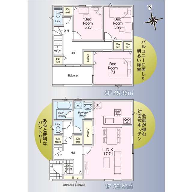 クレイドルガーデン壬生町通町 第2の見取り図