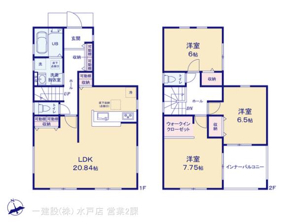 リーブルガーデン日立市東金沢町８期の見取り図