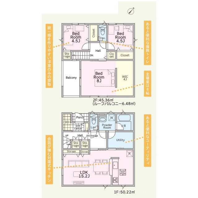 クレイドルガーデン上尾市上尾下 第1の見取り図