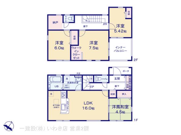 リーブルガーデン四倉町西３丁目１期の見取り図