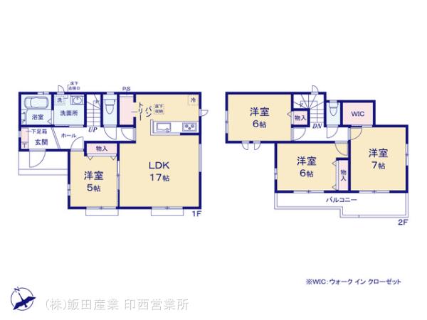 ハートフルタウン成田市土屋Ⅱの見取り図