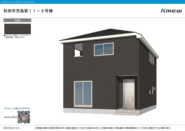 クレイドルガーデン秋田市茨島 第11の外観②