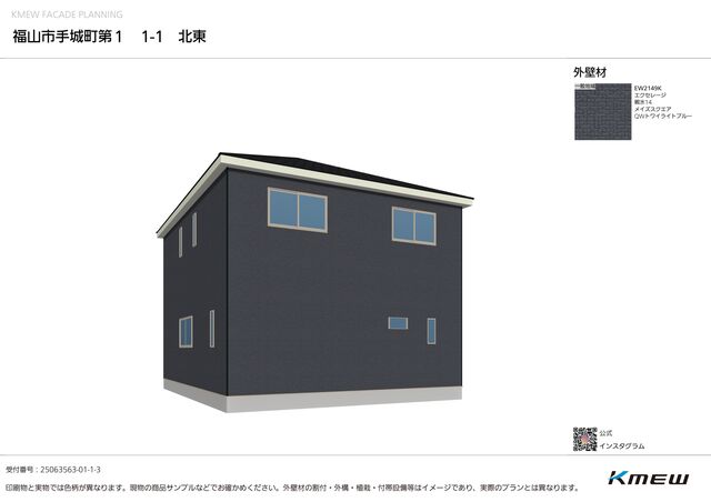 クレイドルガーデン福山市手城町 第1の外観②