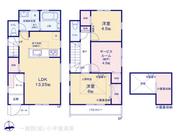 リーブルガーデン府中市小柳町第２の見取り図