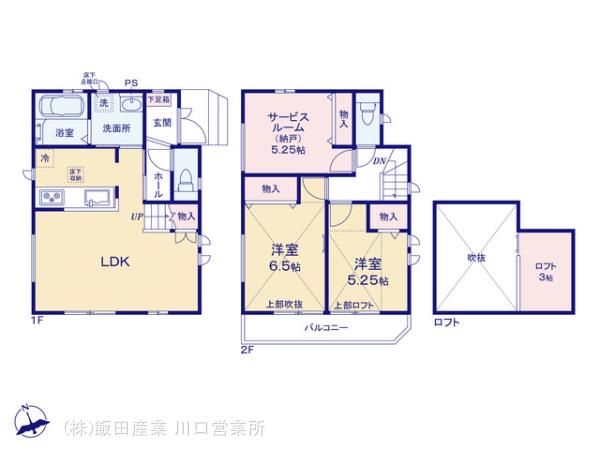 ハートフルタウン川口柳根町第3の見取り図