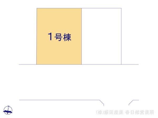 ハートフルタウン春日部豊町Ⅲの見取り図