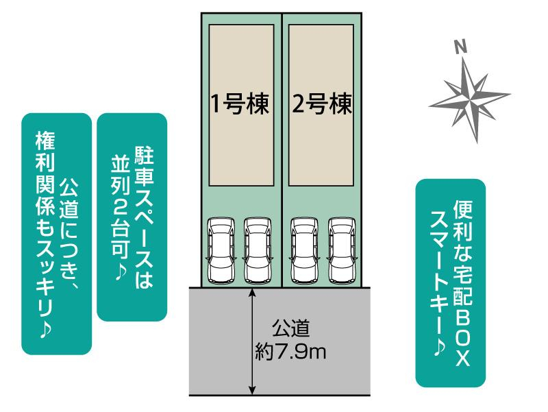 ブルーミングガーデン松戸市常盤平６丁目２棟の見取り図