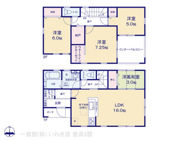 リーブルガーデン内郷御台境町１期の見取り図