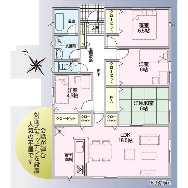 クレイドルガーデン美濃加茂市中富町 第2の見取り図