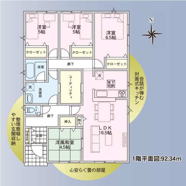 クレイドルガーデン可児市川合 第2の見取り図