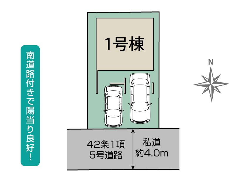 ブルーミングガーデン川口市前川２丁目２期１棟の見取り図