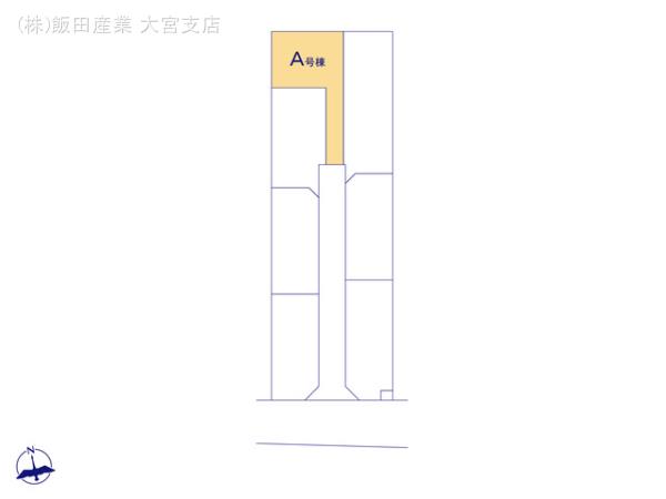 ハートフルタウン春日部備後西の見取り図
