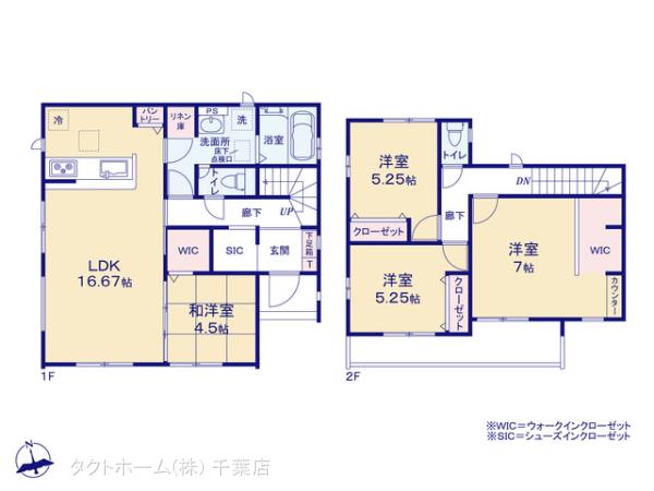 グラファーレ4273四街道市内黒田２期５棟の見取り図