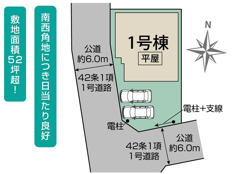 ブルーミングガーデン坂戸市泉町２丁目２期１棟の見取り図