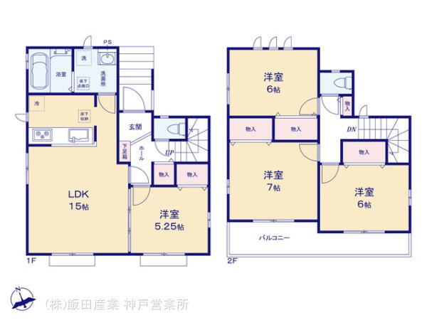 ハートフルタウン(神戸)三木別所町小林の見取り図