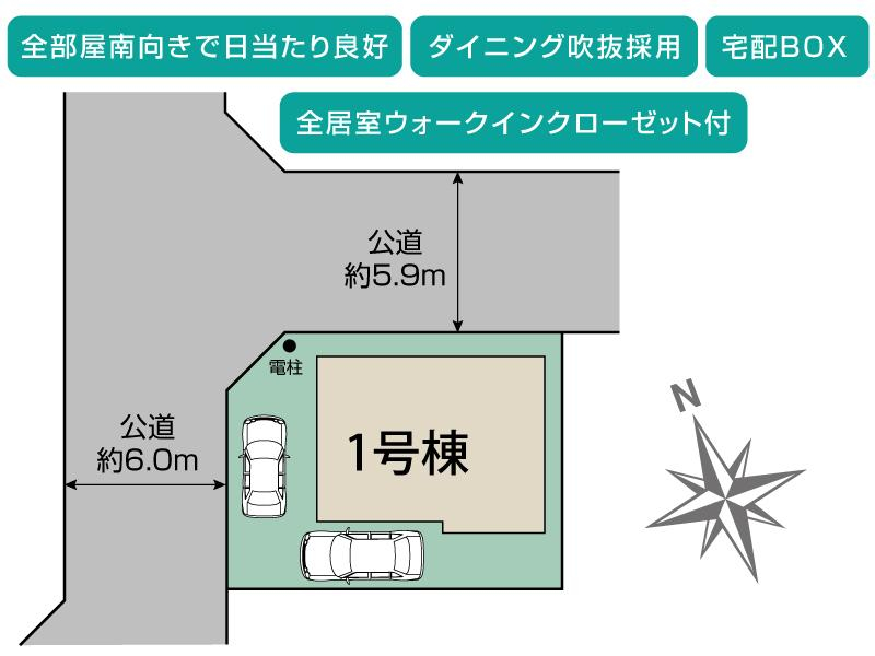 ブルーミングガーデン藤沢市大庭２期１棟の見取り図