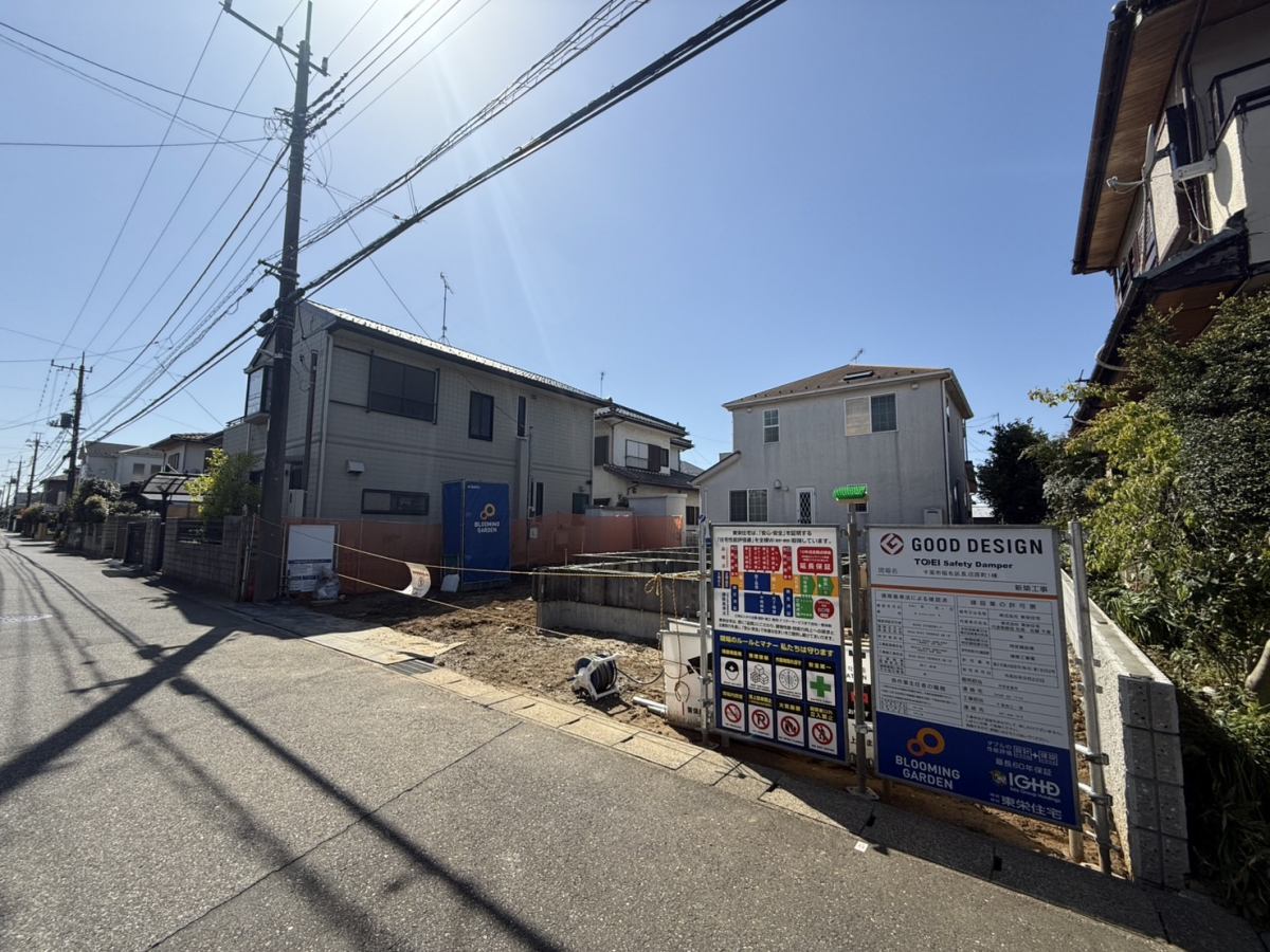 ブルーミングガーデン千葉市稲毛区長沼原町１棟の外観②
