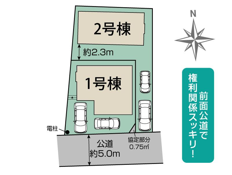 ブルーミングガーデン柏市常盤台２棟の見取り図