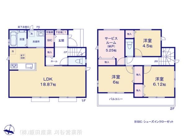 ハートフルタウン(刈)尾張旭市旭前町の見取り図