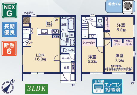 リナージュ豊橋市松井町　第１期の見取り図