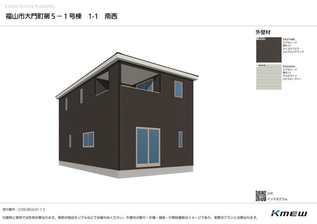 クレイドルガーデン福山市大門町 第5の外観②