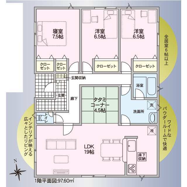 クレイドルガーデン一宮市西萩原 第1の見取り図
