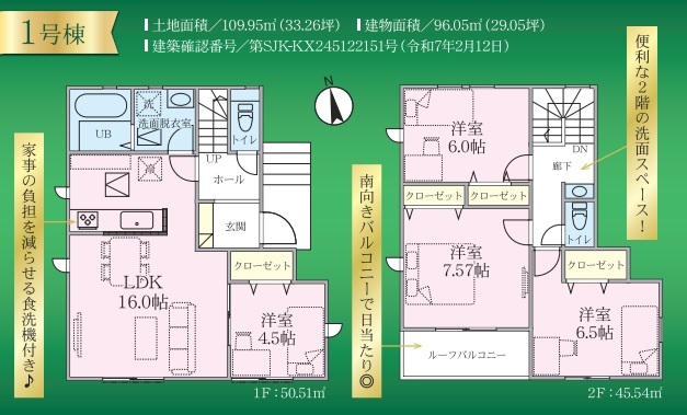 埼玉県 住宅地図 杉戸町 松伏町 2冊セット 送料無料商品 | 公式 オンライン 埼玉県 住宅地図 杉戸町 松伏町