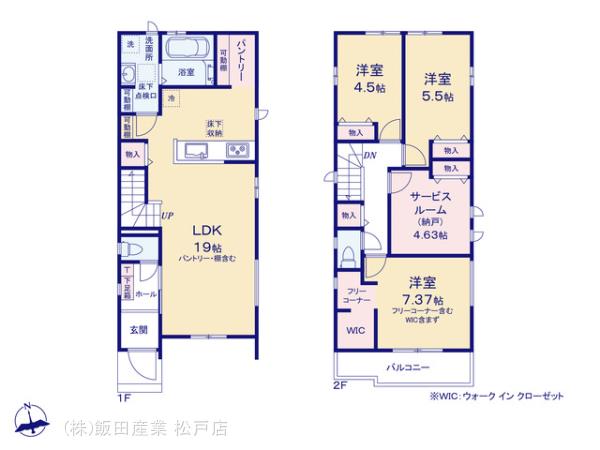 ハートフルタウン大穴南1丁目624番の見取り図