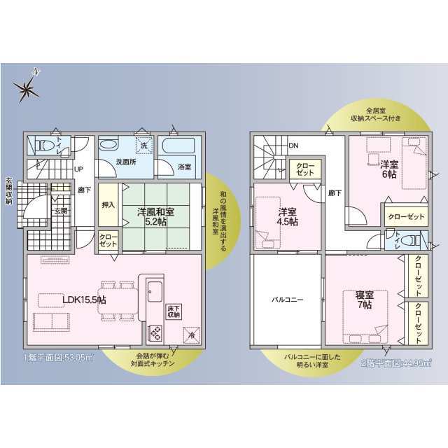 クレイドルガーデン恵那市大井町 第7の見取り図