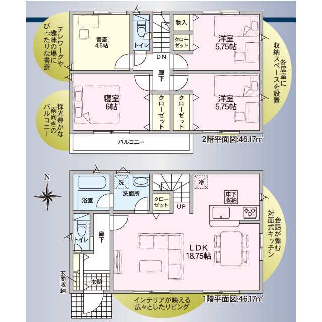 クレイドルガーデン稲沢市石橋 第1の見取り図