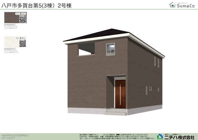 クレイドルガーデン八戸市多賀台 第5の外観②