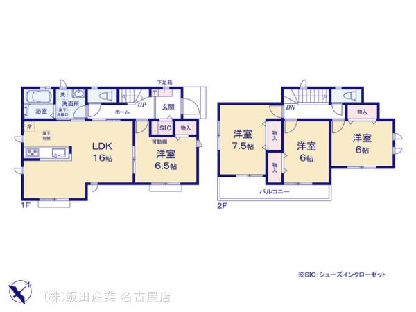ハートフルタウン(名)扶桑町高木の見取り図