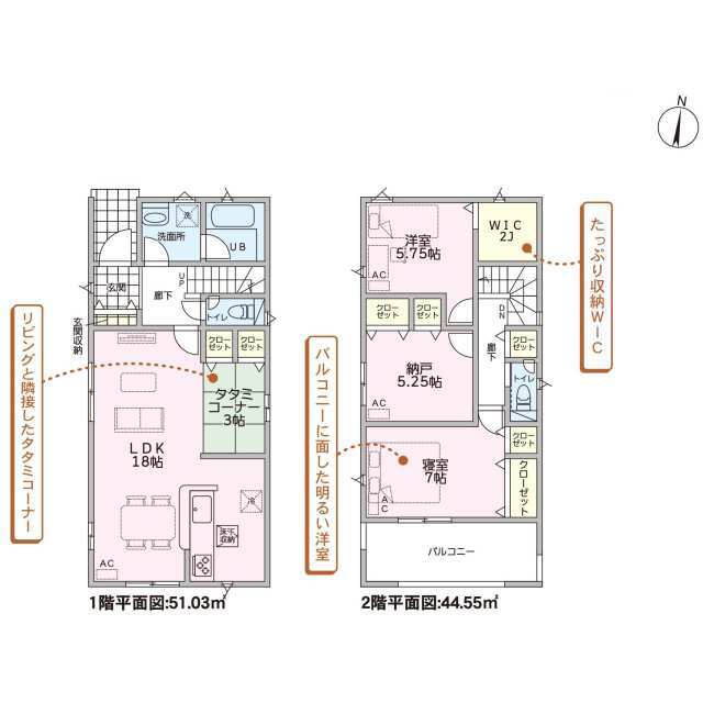 クレイドルガーデン名古屋市南区中割町 第3の見取り図