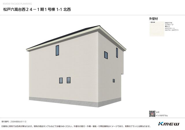 リナージュ松戸六高台西２４－１期の外観②