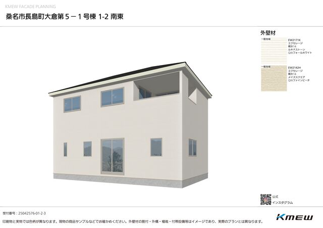 クレイドルガーデン桑名市長島町大倉 第5の外観②