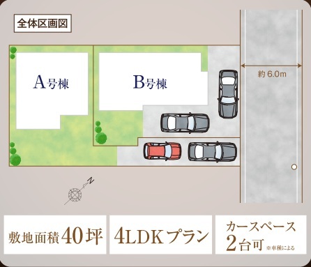 ハートフルタウン我孫子市湖北台1丁目の見取り図