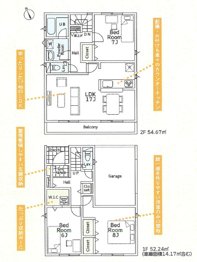 クレイドルガーデン愛川町中津 第131の見取り図